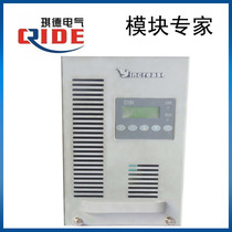 High frequency charging module G07H DC screen power module