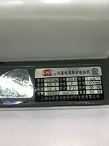 YCYS7144A 550W 220V 1400 rpm Jinling lei ge bo lao yi te motor