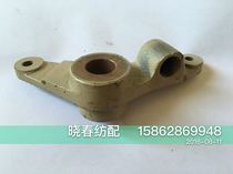 Ri Fa Red Flag Star Yaojin Air Loom Iron Scissors Rocker Arm Right Scissors Rocker Arm 624619 Iron Rocker Arm