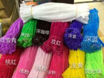 Thoughed twist bar 1 0 * 30cm coarse hair root 100 coarse velvet iron thread