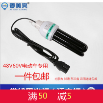 48V 60V black light Insect trap lamp Agricultural insecticidal lamp 48V purple light with wire plug