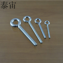 Sheep eye screw Loose joint ring screw Small sheep eye screw Sheep eye ring hook lamp hook M4M5M6M8M12