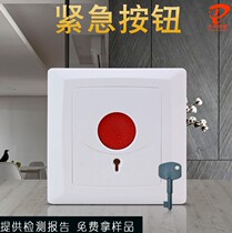 86 box panel emergency button embedded manual alarm hand button fire alarm switch emergency button