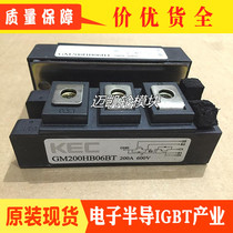 KEC module GM100HB06BL GM75HB06BL GM150HB06BL GM100HB12BT
