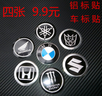 Moto scooter logo sticker Yamaha GS wing meter body 5 5 inch round aluminum alloy applid