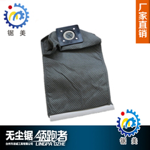 Saw beauty dust-free saw LC-S-003 original dust bag dust-free sawdust bag dust collection bag dust-free saw accessories