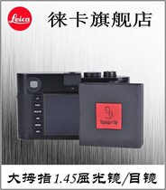 LEICA LEICA camera accessories thumb MPME24 refractive vision adjustment magnification eyepiece 145X times