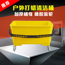 Baiyun AF08402 cleaning outdoor bucket B mop bucket squeezing water bucket wheel moving water squeezing truck cleaning