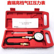 Xin Rui upscale G324 cylinder table car motorcycle cylinder pressure gauge tester overhaul meter car cylinder