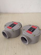 Cast aluminum alloy waterproof junction box G3 4 straight-through aluminum box 6 straight-through waterproof threading box DN20 straight-through