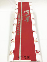 Anhui six-foot rice paper calligraphy creation raw rice paper Chinese painting 6-foot life propaganda star 20 90 yuan