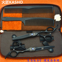6 Inch Fire Artisan Japan Black Beauty Hair Scissors Haircut Sheen Cut Liu Hai Beat Thin Cut Teeth Cut Hair Cut 9CR Suit