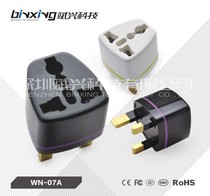 British Standard Travel Conversion Plug British Power Plug Bin Xing WN-07A UK Hong Kong Plug