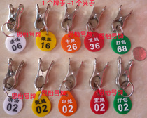 Malatang number plate clip number plate number plate Hot pot restaurant catering number plate tip plate Acrylic