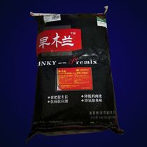 Early hurdles pigs fatten pigs chickens ducks cattle and geese fattening increase digestion appetizing and Veterinary use