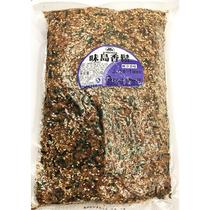 New Taste Island fragrant pine bonito 500g cuisine seasoned pine mixed rice noodles sushi rice ball