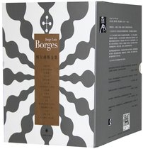 (50% off) Borges Complete Episode 1 (Set of 16) Garden with Path Breaks etc