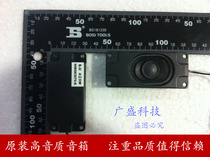 Passive speaker advertising all-in-one machine massage chair sofa LCD TV 3070 speaker 4 Euro 3W W