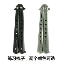 Outdoor camping practice comb practice knife (unopened blade) butterfly comb practice tool practice sling comb
