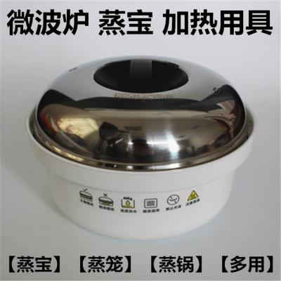 New microwave oven special utensils plastic products rice steamed rice cooker bowl steamer steamer steamer steamer steamer steamer steamer