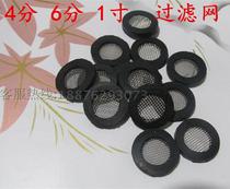 Concave hose gasket 4 minutes 6 minutes 1 inch silicone gasket shower faucet joint water inlet pipe flat sealing ring