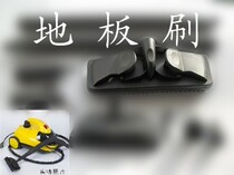 Aoersheng promotion steam cleaner car sauna machine film high temperature oil removal in addition to formaldehyde floor brush accessories