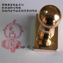5 by 3 cm rectangular pure brass all-bronze pure bronze seal ground Tibetan king Bodhisattva like a quality solid fine sculpture