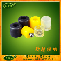 Car protective rubber pier Cargo box side door anti-collision block strip buffer block anti-collision cargo compartment anti-collision pad rubber pier