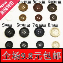 Button button exclusive suit button fashion button imitation horn pattern classic fashion button 15 20mm