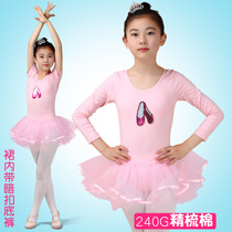 Childrens girls dance costumes practice uniforms girls long sleeves ballet children autumn and winter gauze skirts pink