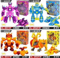Dougong Warrior 3 Dragon Mark Battle of Twelve Star Dragon Dragon Dragon Pisces and Yat Gold Star Dragon assembled toys