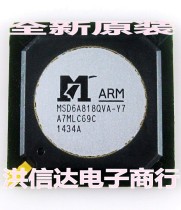 (Hongxinda Electronics)Brand new original spot MSD6A818QVA-Y7 LCD screen chip(direct shooting)
