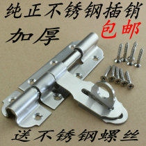 Thickened stainless steel clear bolt door latch door buttoned door bolt with lock wooden door security door left and right bolt lock