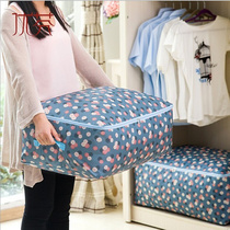 Oxford cloth quilt bag Waterproof quilt storage bag Quilt finishing bag Soft storage box King size washable