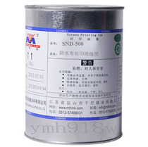 Miramar silk screen printing ink SND-501 anti-sublimation black transparent bright tarpaulin nylon ink