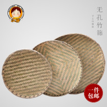 Round dustpan non-porous perforated bamboo sieve handmade bamboo woven bamboo flat reinforced bamboo dustpan fruit basket bamboo fruit plate steamed bun basket