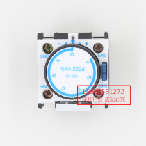 Original Tianshui 213 SK4-222d air delay head power delay 0 1-30S