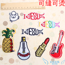 Creative pineapple guitar fish sheep ironing decal decorative stickers curtain tablecloth sheet hole patch patch