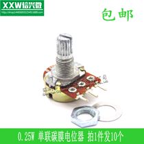 Three-pin single potentiometer WH148 B1K 2K 5K 10K 20K 50K 100K 250K 500K 1M