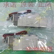 Solenoid Valve SY7120-4LZD-02 6LZD 5LZD 3LZD-02 C8 C10