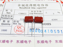 CBB22 capacitance 333J630V 630V33nF 0 033UF pitch: 10mm price promotion now available