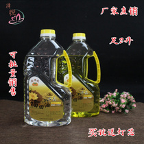 Jingfo Pavilion foot 2L Taiwan Crystal Futian oil environmental protection pure smoke-free lamp oil Buddha lamp liquid butter lamp for Buddha lamp