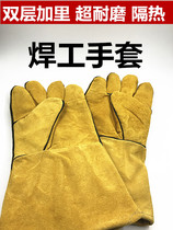 Welding gloves cowhide wear-resistant welding heat-proof and stab-proof two-layer thickened and lengthened pure cowhide welding gloves