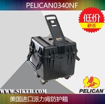 American Pelican safety protective box Model:0340 18-inch waterproof shockproof protective square box