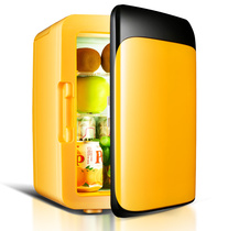 8L small refrigerator freezer mini home student dormitory car home dual-use refrigerator car 20L liters 12L