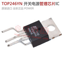 TOP246YN switching power supply IGBT single tube inverter welding machine auxiliary power management chip IC integrated block