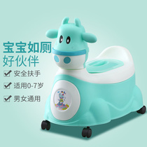 Toddler children toilet Female baby Baby Male potty Urinal Child toilet toilet toilet for 6 months to 4 years old