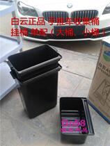 Promotional three-layer trolley collection bucket Restaurant food collection leftover basin Dining car multi-purpose plastic accessories