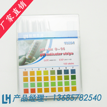 PH test strip kit PH meter Test strip PH acidity detector PH pH value rapid test strip