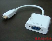 HD video conversion connector adapter box monitoring equipment accessories video audio HDMI to VGA
